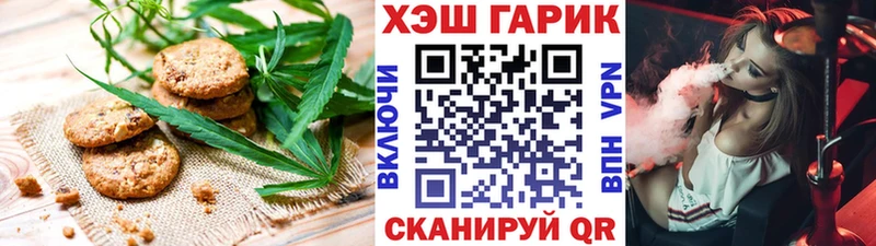 MEGA рабочий сайт  Колпашево  Cannafood марихуана  где можно купить  