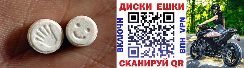 гидра зеркало Колпашево Экстази диски
