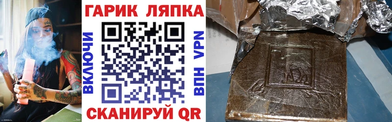 магазин    Колпашево  ГАШ ice o lator 