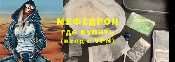 меф Богданович