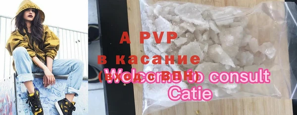 a pvp Богородск