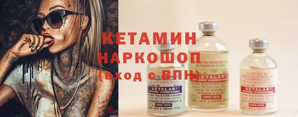 гашиш Богородицк