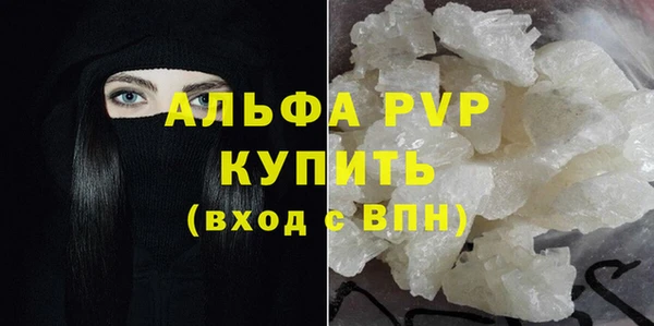 гашиш Богородицк
