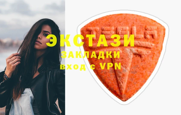гашиш Богородицк