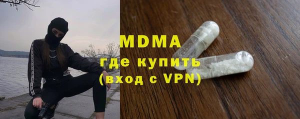 гашиш Богородицк
