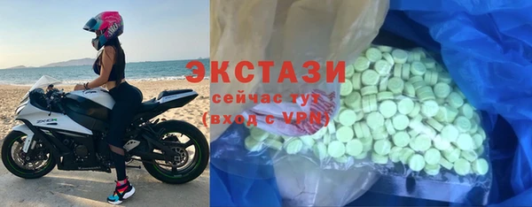 гашиш Богородицк