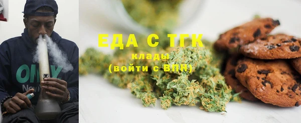 гашиш Богородицк