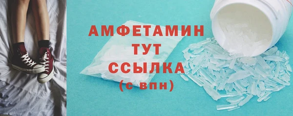 герыч Беломорск