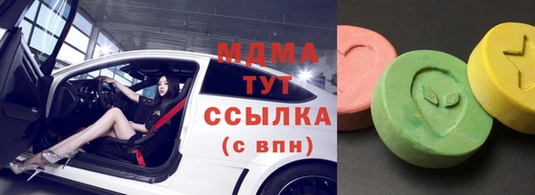 гашиш Богородицк