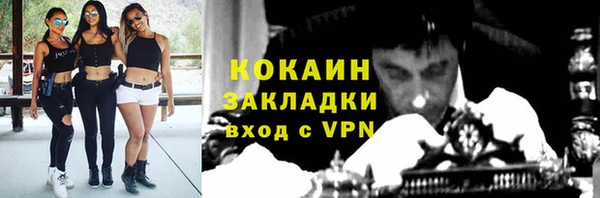 меф Богданович
