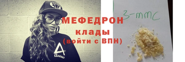 a pvp Богородск