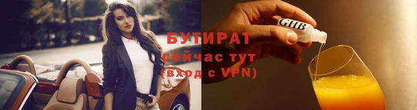 кокс Снежинск