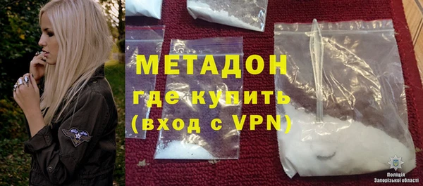 гашиш Богородицк