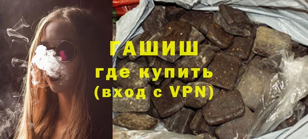 гашиш Богородицк