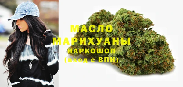 гашиш Богородицк