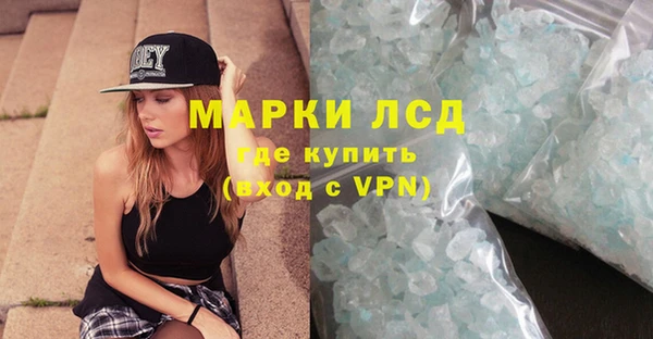 гашиш Богородицк