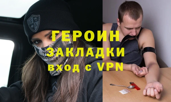 a pvp Богородск
