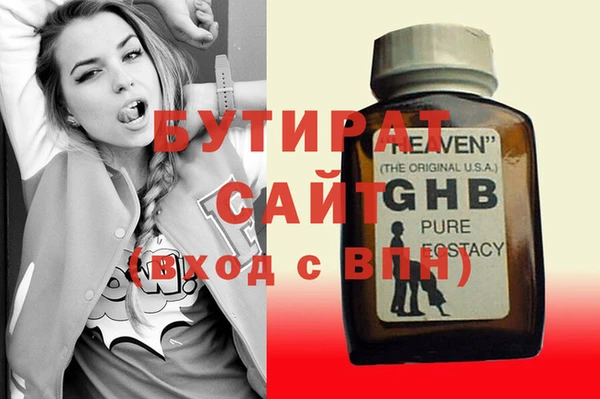 меф Богданович