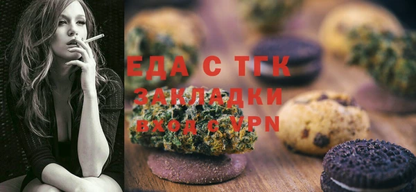 меф Богданович