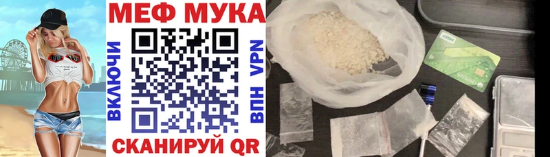 ОМГ ОМГ ССЫЛКА  Колпашево  МЕФ мяу мяу 