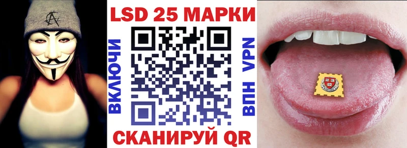Марки 25I-NBOMe 1500мкг  Колпашево 