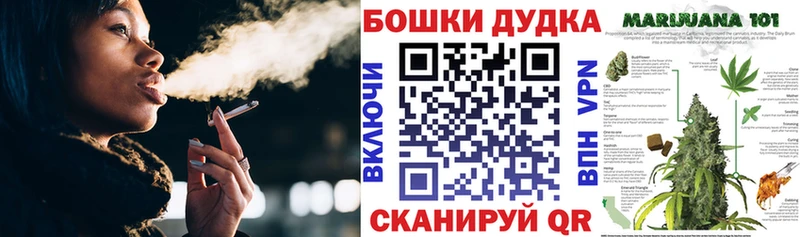 МАРИХУАНА OG Kush  гидра ONION  Колпашево 